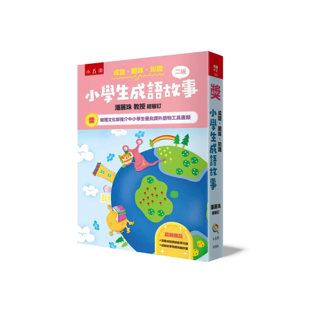 附光碟 知識英文《金錢學英文》9868136768│簡單出版│HowiePhung~無劃記T03 歷史價格詳細信息