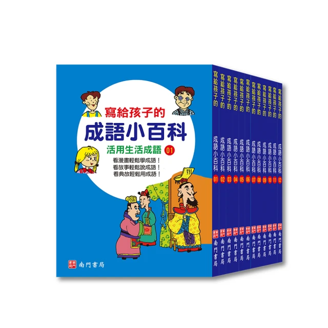 寫給孩子的工作日記 + 小廚師：我的幸福投資【時報嚴選蔡穎卿教養書75折】 歷史價格詳細信息