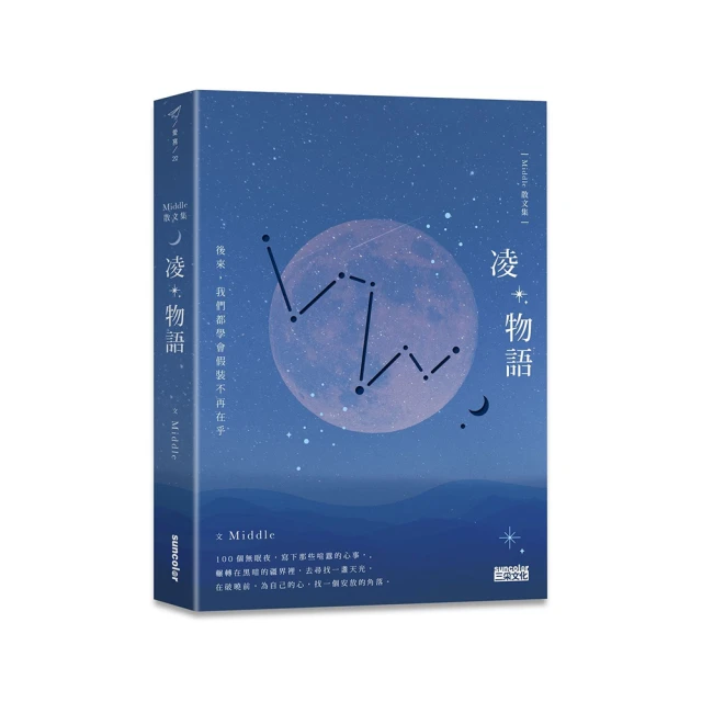 後來，我告了報社老闆：一本直擊新聞製造內幕的前總編輯回憶錄 歷史價格詳細信息