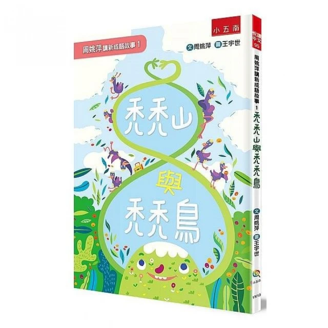 山與食欲與我（１３）<啃書> 歷史價格詳細信息