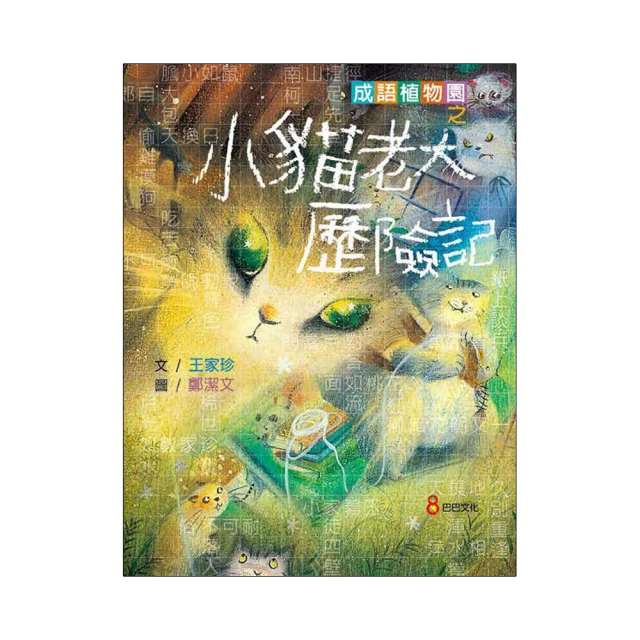 老夫子之小水虎傳奇(1-4)附DVD 歷史價格詳細信息
