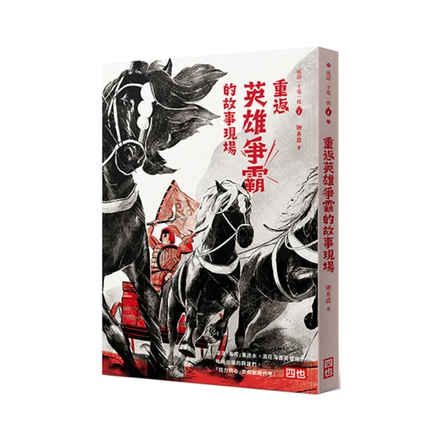 英雄霸道的狐巫女 １．岩山駆．東立 歷史價格詳細信息
