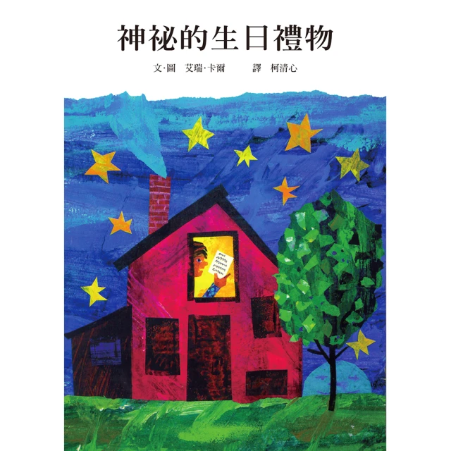 神祕的螢火蟲公路[精裝] 交通部公路總局第五區養護工程處 冬天也看得到螢火蟲嗎? 讓我們來一探究竟吧 政府出版品 歷史價格詳細信息