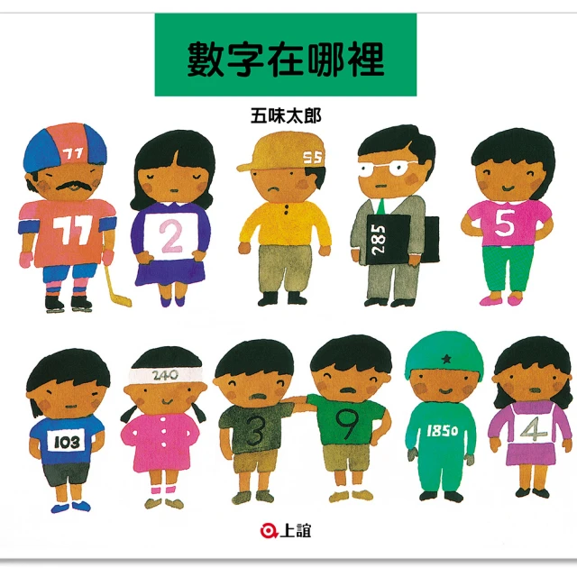 【五味太郎】跟著五味太郎一起畫故事•創意畫冊(中英對照) 歷史價格詳細信息