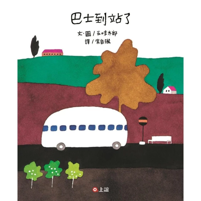 【五味太郎】跟著五味太郎一起畫故事•創意畫冊(中英對照) 歷史價格詳細信息