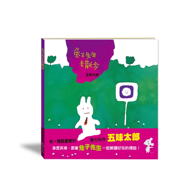 【五味太郎】跟著五味太郎一起畫故事•創意畫冊(中英對照) 歷史價格詳細信息