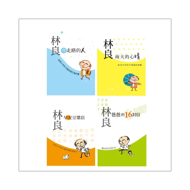 林良爺爺的700字故事 誠品eslite 歷史價格詳細信息