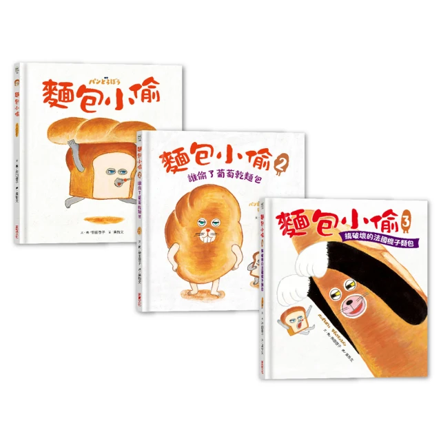 麵包小偷全世界最可愛！親子手作小物BOOK（隨書附錄原寸紙型） 歷史價格詳細信息