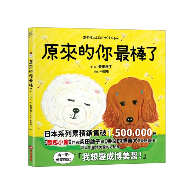 你好棒-五彩球餅乾棒---生日分享 聖誕糖果 情人節 婚禮二次進場禮物 兒童獎品 來店禮 禮贈品 幸福朵朵 歷史價格詳細信息