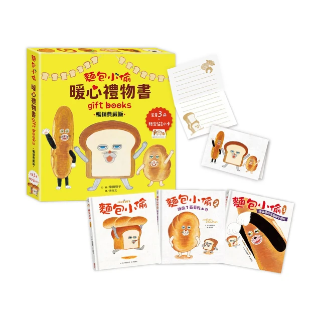 麵包小偷全世界最可愛！親子手作小物BOOK（隨書附錄原寸紙型） 歷史價格詳細信息