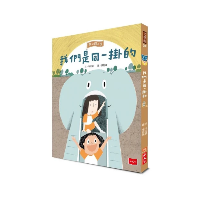 安心才是喜樂 寂靜 2015-1 北京時代華文書局 歷史價格詳細信息