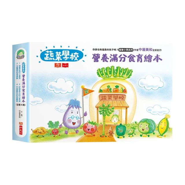 營養滿分【谷溜谷溜】鈣悅滿溢｜295ml*6瓶(無禮盒) 白木耳 伴手禮 禮盒 含運 歷史價格詳細信息