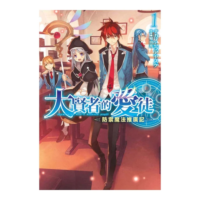 《 愛徒養成有賺有賠，後果請參閱本書 》啞鳴著    尖端    9成新【CS超聖文化2讚] 歷史價格詳細信息