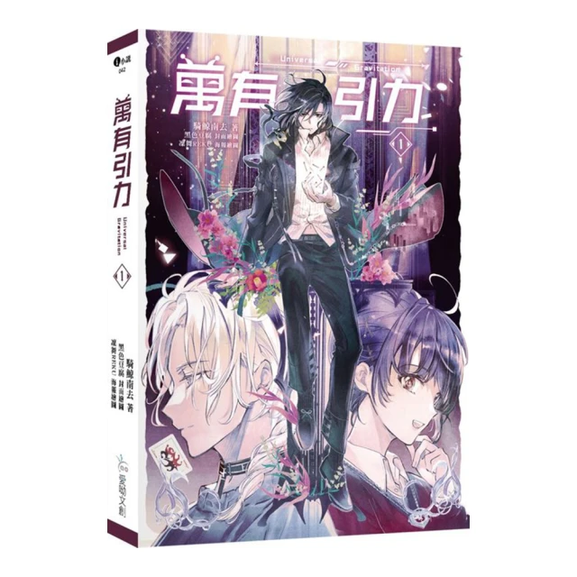 萬有引力1 價格比較,價格查詢,歷史價格詳細信息