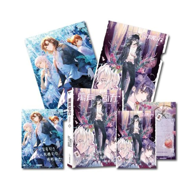 萬有引力1 歷史價格詳細信息