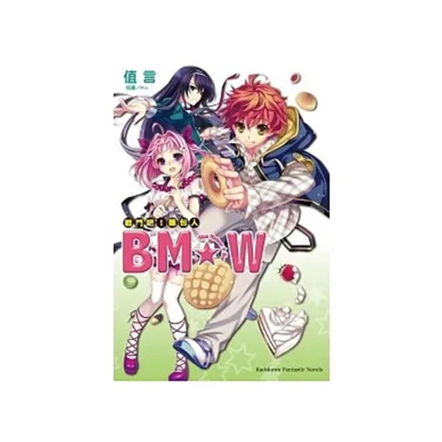 戰鬥吧！成語【限量】：歡迎登入厭世國文伺服器（贈「戰鬥吧！人生」出門必問之骰一組2款） 歷史價格詳細信息