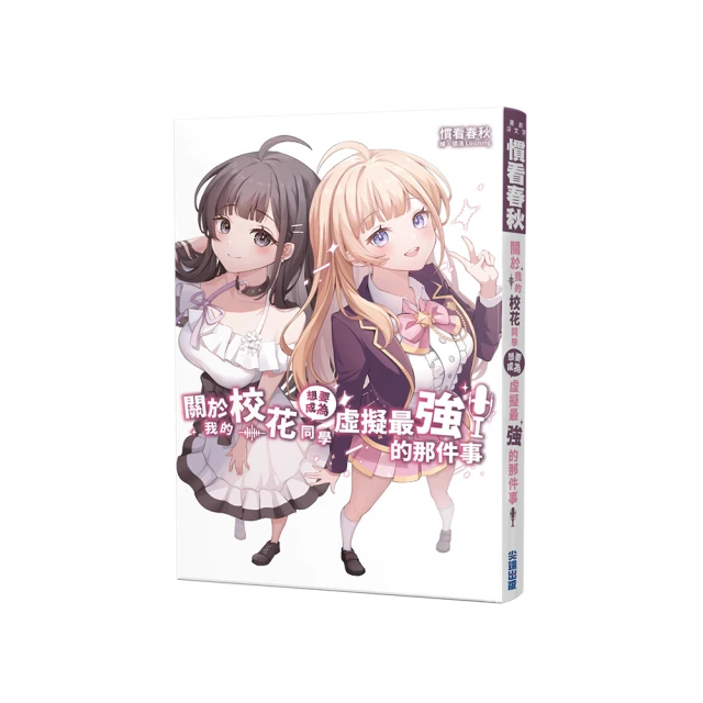 關於我的×××沒有精神這件事(1)完結 歷史價格詳細信息