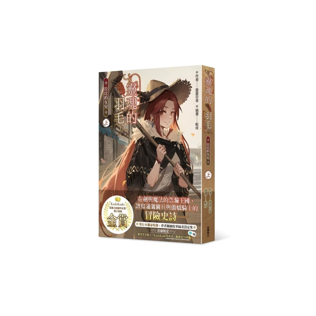 靈魂的征途：安娜普納南壁【城邦讀書花園】 歷史價格詳細信息