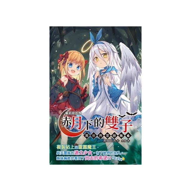 【月光下的異世界之旅】DVD彩色光盤 歷史價格詳細信息