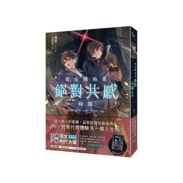 現在開口說韓語二版：強化韓語口說力，自由自在遊韓國（附中韓對照MP3．韓語字母表）<啃書> 歷史價格詳細信息