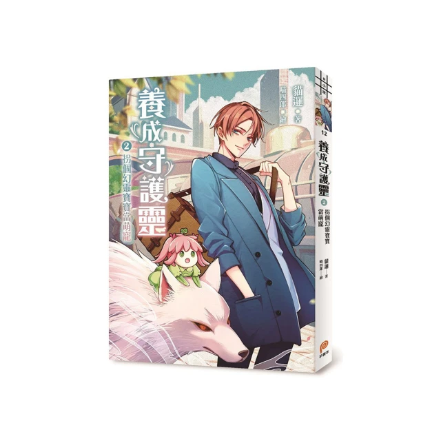 幻靈大冒險 陸服 代儲 幻靈大冒險 陸服 儲值 幻靈大冒險 陸服 充值  陸服 ????超商???? 歷史價格詳細信息