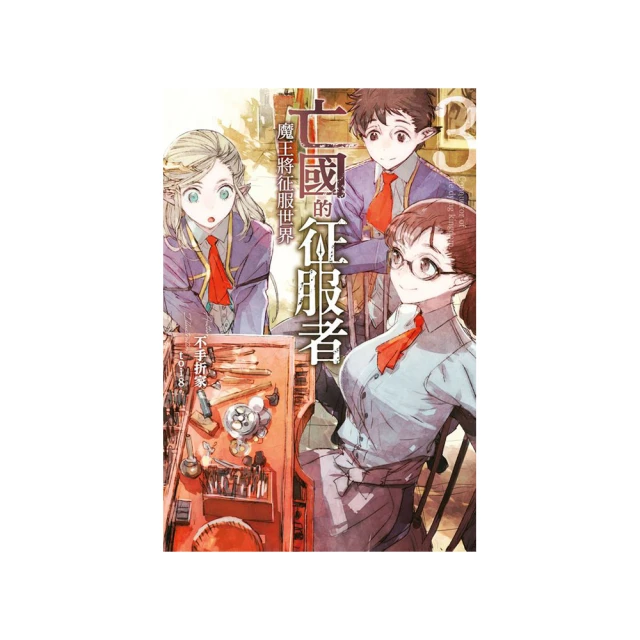 亡走在西伯利亞，偉大的靈魂徐徐而來：十二月黨人流放邊地、白軍殘部向死求生，俄羅斯百年記憶猶見，民族苦難的記憶未【金石堂】 歷史價格詳細信息