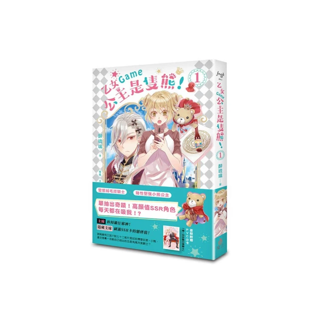 《乙女の本棚IV》人間椅子【金石堂】 歷史價格詳細信息