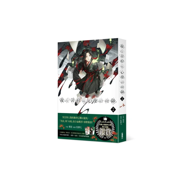 冥府狩獵者1 (漫畫版) 歷史價格詳細信息