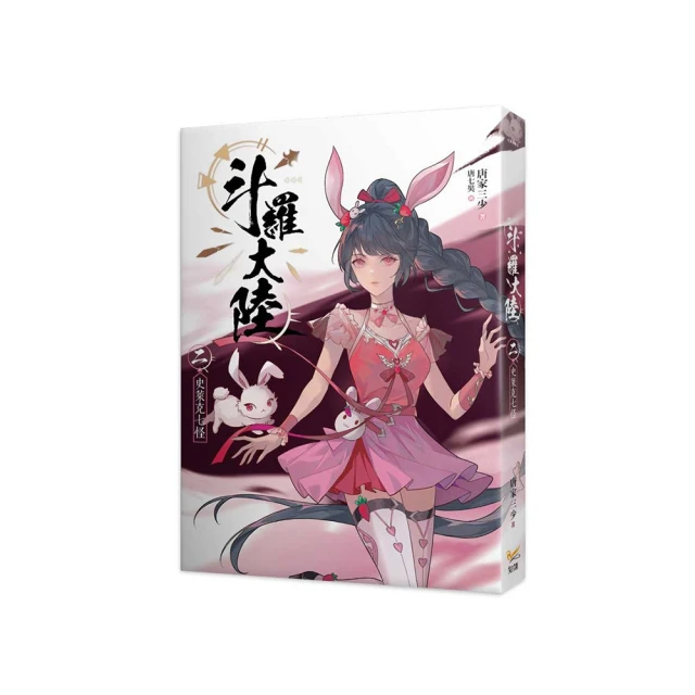 怪物史萊克帽子痞幼同款兒童成人搞怪針織綠色沙雕創意可愛頭 冬BY828 歷史價格詳細信息