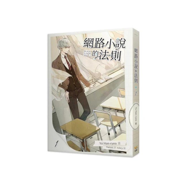 小說 法網邊緣 當代名家 強納林 哈爾 聯經出版 PO94-2 歷史價格詳細信息