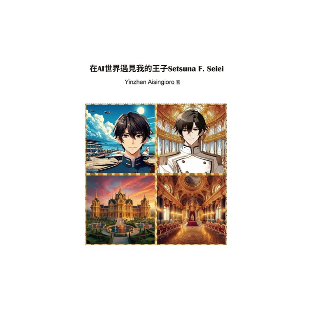 AI世界的底層邏輯與生存法則 歷史價格詳細信息