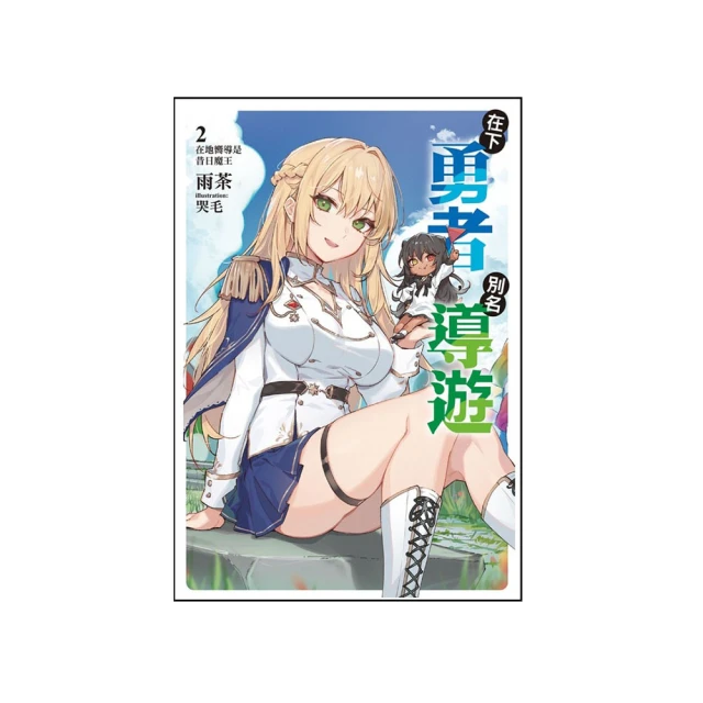 在下坂本，有何貴干 1-4 臺版漫畫 首刷帶腰 角川 年代久遠 自然發黃 1缺少版權頁 很多人都缺 出版社通病 介意勿拍 歷史價格詳細信息