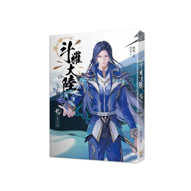 斗羅大陸3D：魂師對決 正規貨源 －包售後 商品價格天天浮動 嚴禁自行下單 歡迎詢問 狗狗代儲值 歷史價格詳細信息