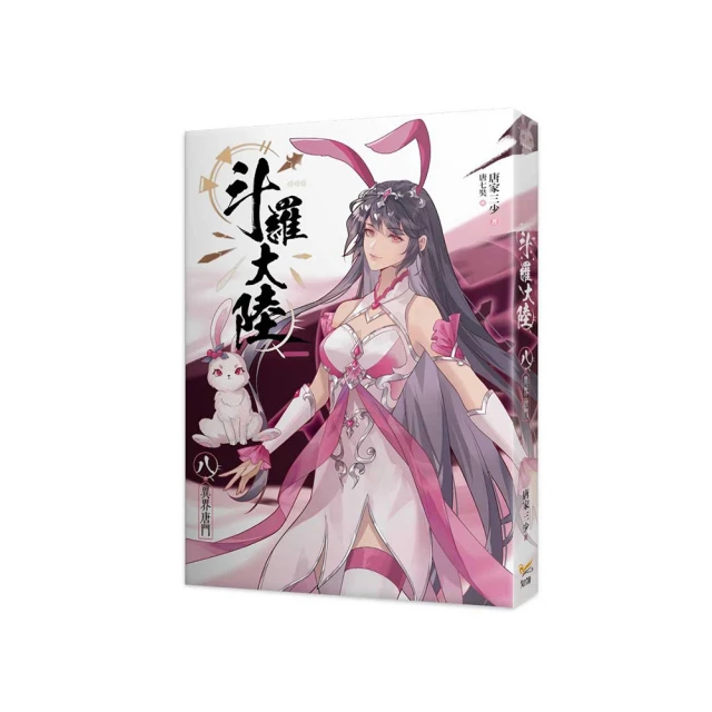 斗羅大陸3D：魂師對決 正規貨源 －包售後 商品價格天天浮動 嚴禁自行下單 歡迎詢問 狗狗代儲值 歷史價格詳細信息