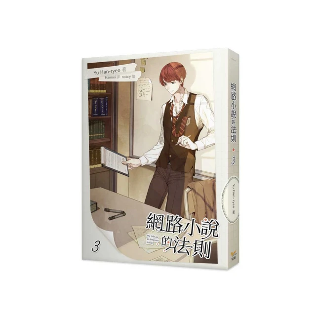 小說 法網邊緣 當代名家 強納林 哈爾 聯經出版 PO94-2 歷史價格詳細信息