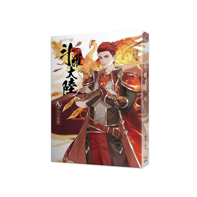 斗羅大陸3D：魂師對決 正規貨源 －包售後 商品價格天天浮動 嚴禁自行下單 歡迎詢問 狗狗代儲值 歷史價格詳細信息