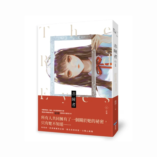 【赤瞳】漢服髮飾套裝毛絨髮夾髮簪古風簪子頭飾設計感配飾冬季 歷史價格詳細信息