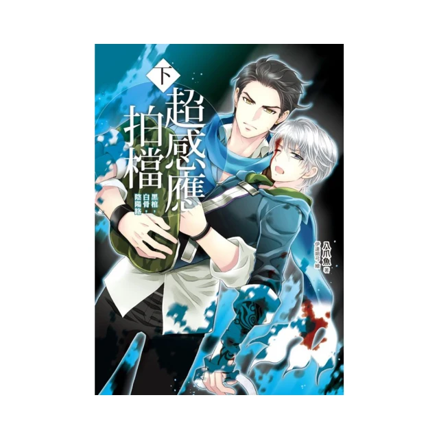 ＊《黑棺妖樓》＊南海僵人 著｜樸實文化出版｜書【Q10425七成新】 歷史價格詳細信息