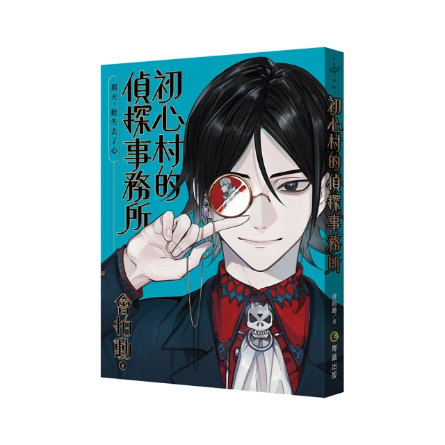 偵探事務所 - 詐欺獵人　【買四送一】台灣正版二手DVD (滿千免運費)　柏原收史 / 鹽谷瞬 / 柳由立 歷史價格詳細信息