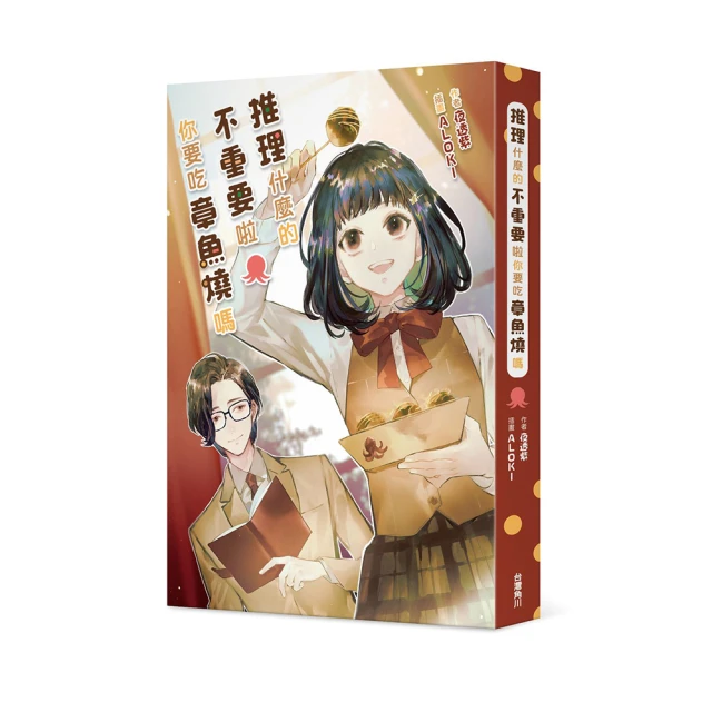 魚，什麼都知道： 一窺我們水中夥伴的內在生活/強納森•巴爾科比 歷史價格詳細信息