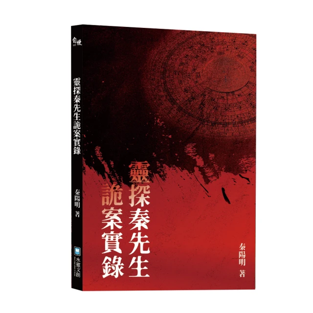 秦朝 秦代 先秦 半兩 6.23克 保真 古錢 古幣 銅錢 銅幣 古銅幣 秦半兩 古錢幣 ［鴻兔小舖］ 歷史價格詳細信息