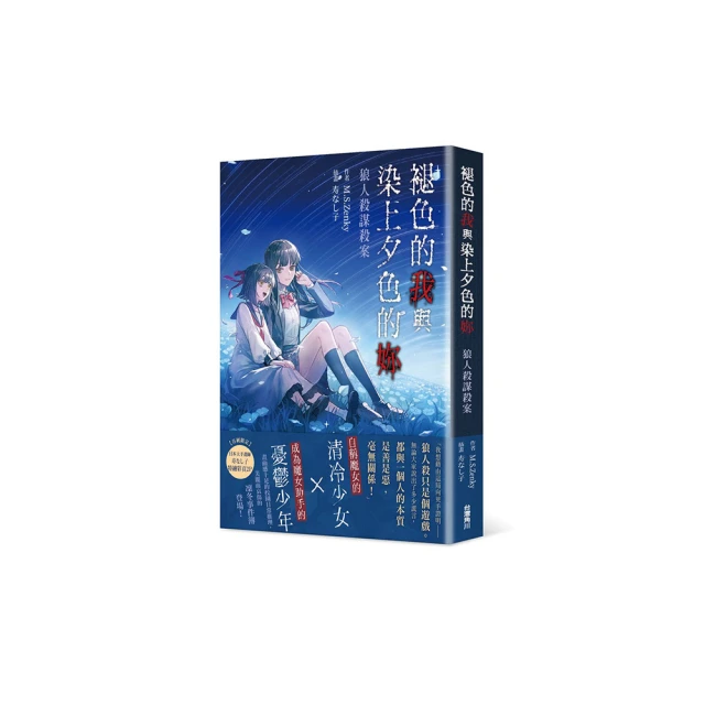 染上你的顏色【城邦讀書花園】 歷史價格詳細信息