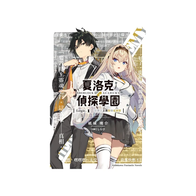 名偵探學院周邊照片人像馬賽克木質拼圖成人益智玩具1000片 歷史價格詳細信息