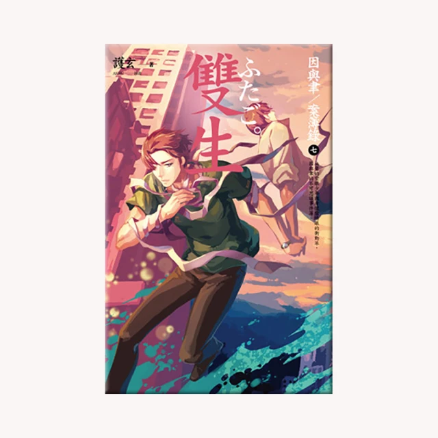 雙生-DC直流節能循環SPA扇（台灣製造馬達五年保固)-附遙控器（大力神） 歷史價格詳細信息