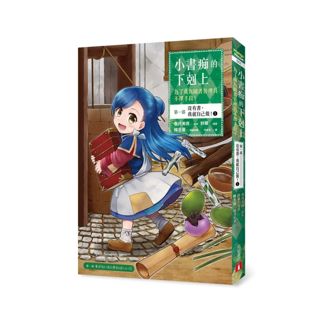 成為我自己：歐文‧亞隆回憶錄【左西購物網】 歷史價格詳細信息