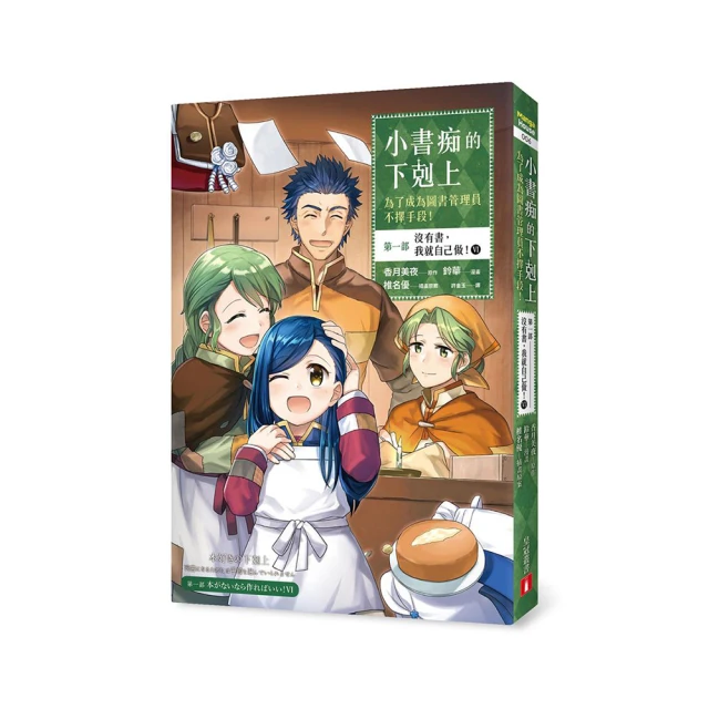 成為我自己：歐文‧亞隆回憶錄【左西購物網】 歷史價格詳細信息