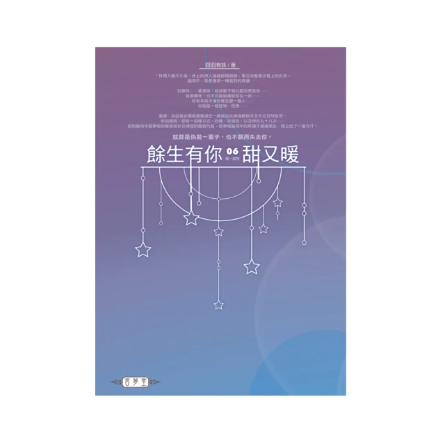 餘生有你素十八s925銀創意古風設計美人魚尾髮簪復古盤髮釵子步搖 歷史價格詳細信息