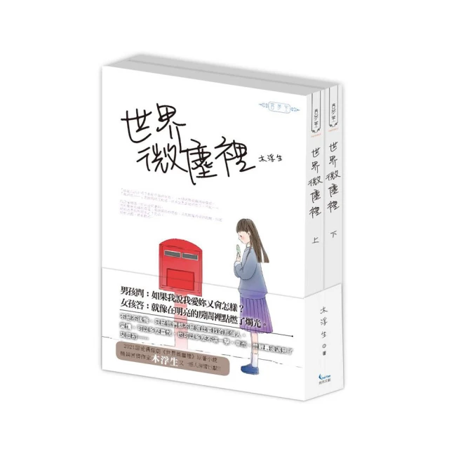微塵眾：紅樓夢小人物Ⅰ 歷史價格詳細信息