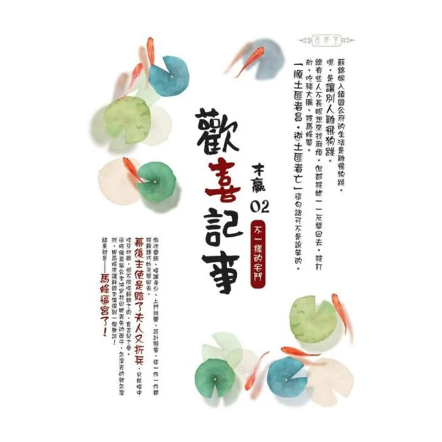 不得已的鬥士：台灣安寧緩和醫療第一線紀實 歷史價格詳細信息