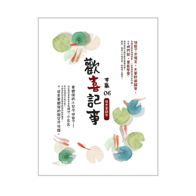 歸來記（福爾摩斯探案之？）｜志文｜柯南道爾╱歐陽裕（譯）｜八成新 無劃記 輕微黃斑(K37 歷史價格詳細信息